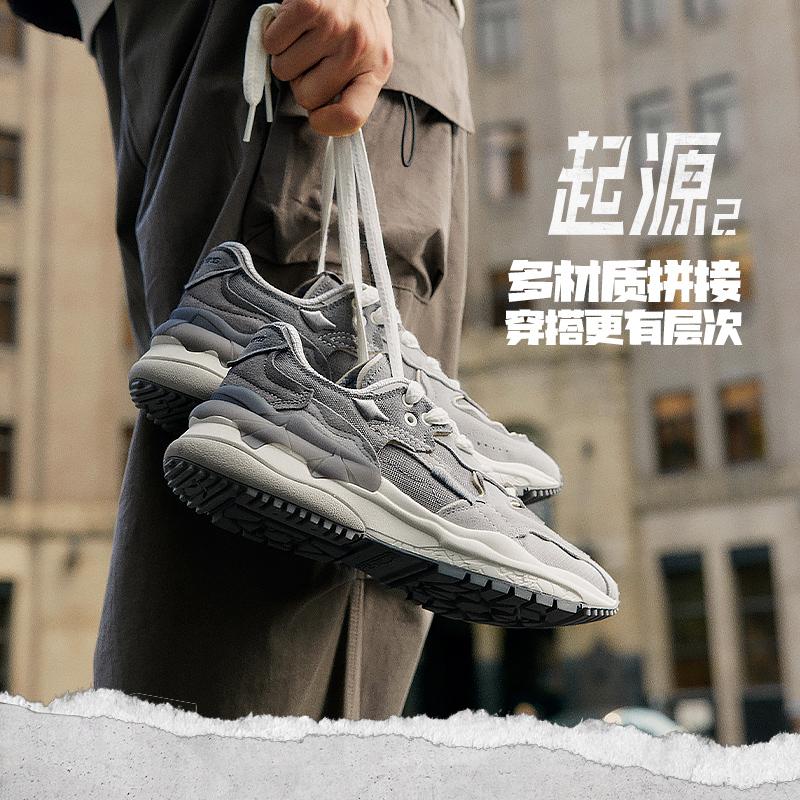 Li Ning CF Tracing Collection, Origin 2 Slip Resistant Abrasion Resistant Casual Shoes Men's White Gray AGCT323-2