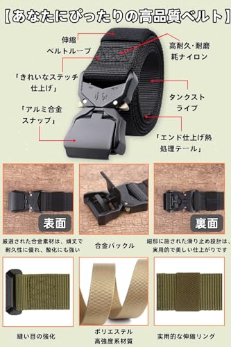 Clair & Gina Tactical Nylon Belt with Quick-Release Buckle, Adjustable, Work Belt, Outdoor, Military Belt (Black)