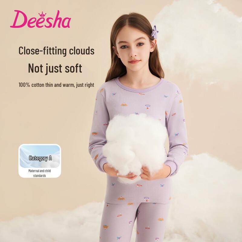 DEESHA Girls  Pure Cotton Thermal Underwear Set 150