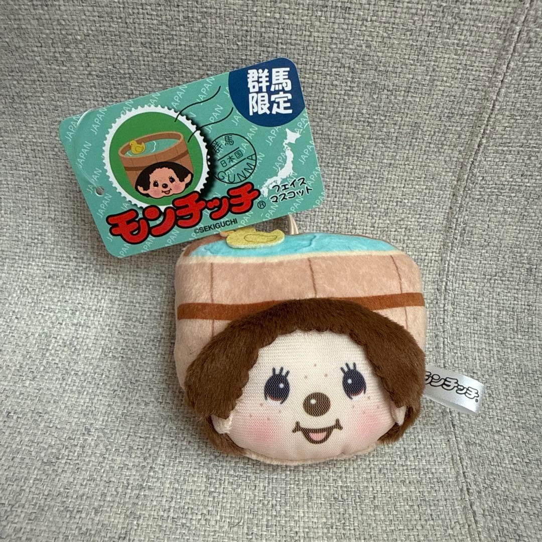 Local Gunma Limited Monchhichi Onsen Nation Face Mascot