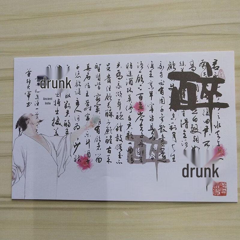 Creative Calligraphy Food Plating Paper
