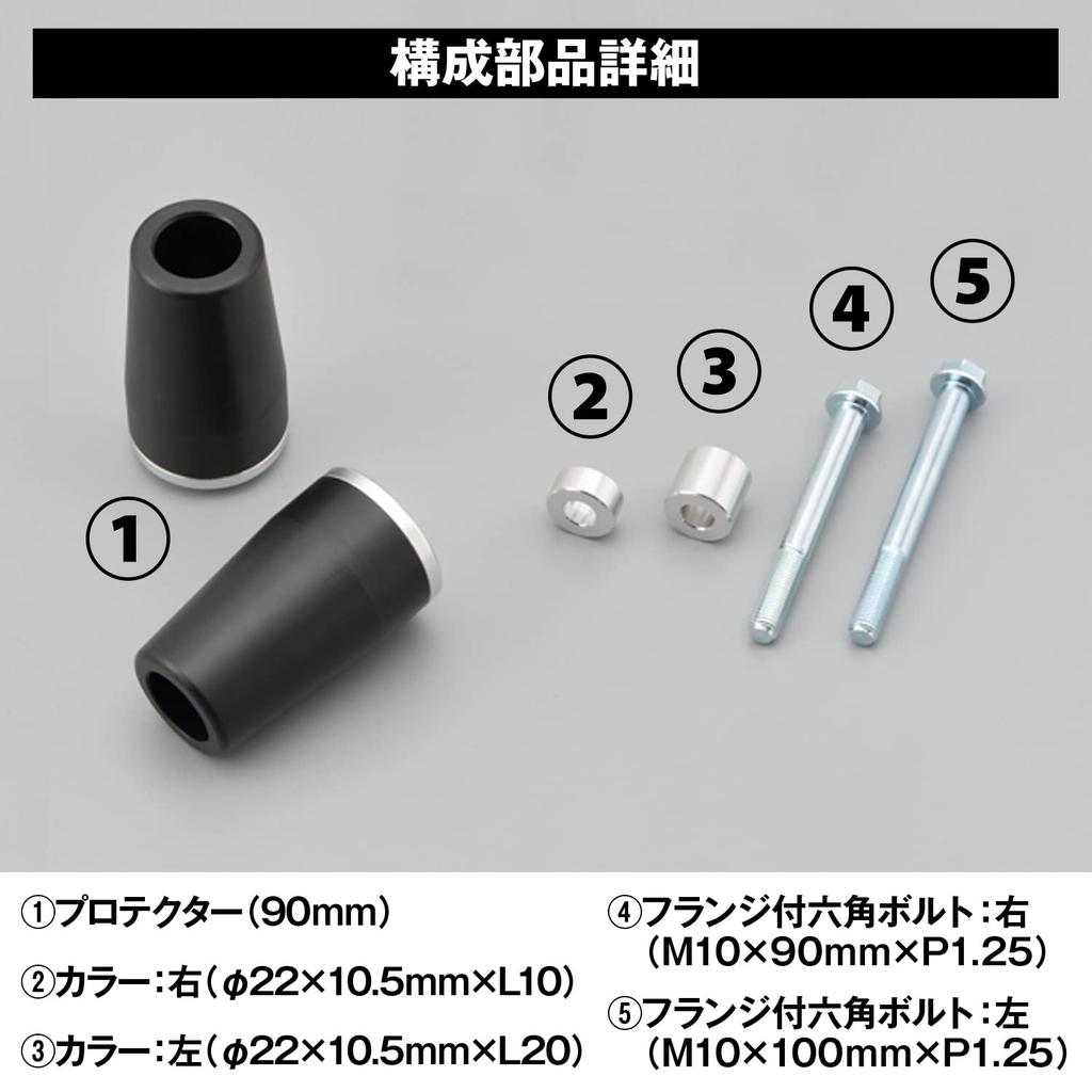 Daytona Exclusive Engine Slider Engine Protector Silver 91609 MT-09(14-16)/MT-09 SP(21-22)/TRACER9 GT(21)