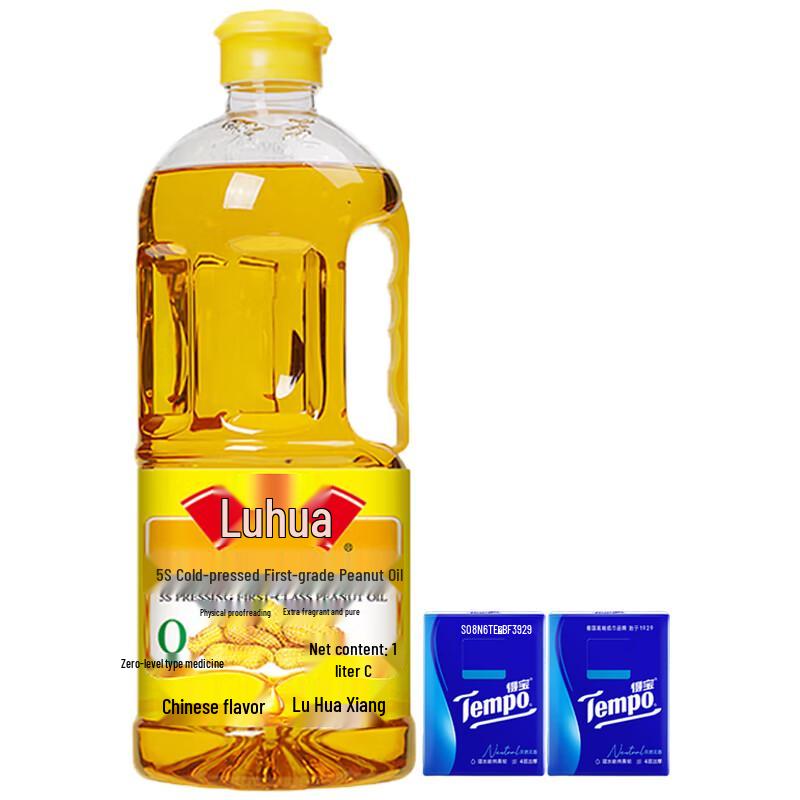 Tempo Pocket Tissues & Luhua Peanut Oil Bundle