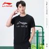Li Ning Short Sleeved T Shirts Men's ATST895