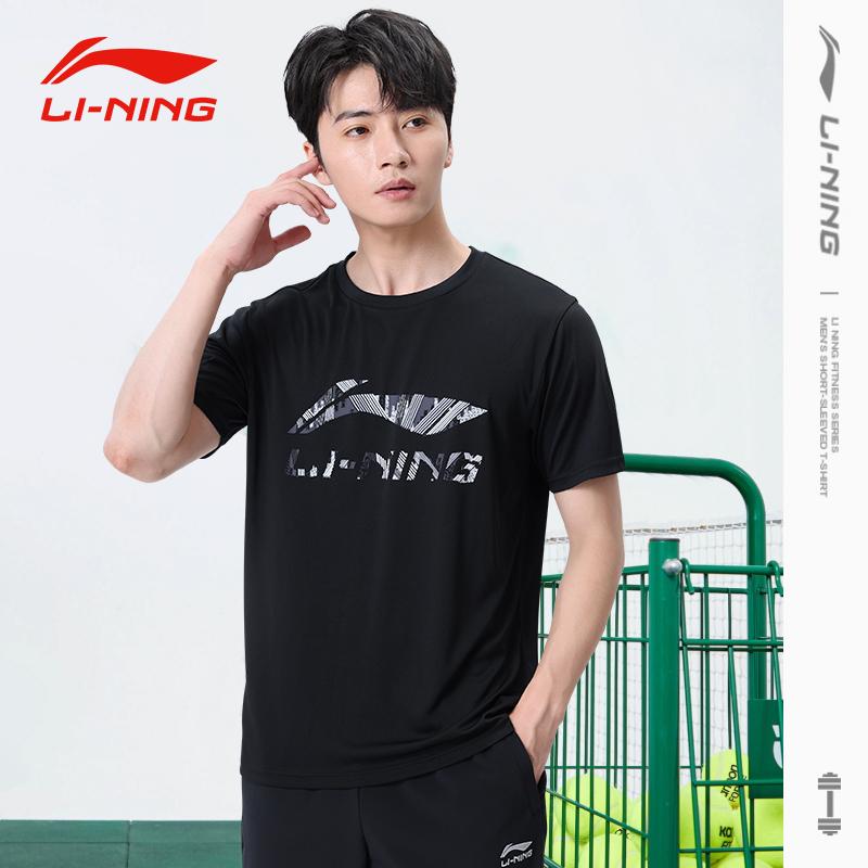Li Ning Short Sleeved T Shirts Men's ATST895