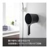 Yamazaki Jitsugyo Magnetic Bath Chair Seat Height 35cm + Magnetic Hand Basket [Set of 2] MIST Floating Storage Bath Chair Black 1726 1720