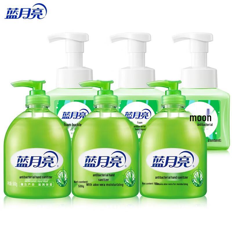 Blue Moon Aloe Hand Soap Family Pack
