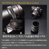 PENTAX HD PENTAX-DA 35mmF2.8 Macro Limited Black Standard Single Focus Lens [For APS-C Size] [Equal Magnification Macro Lens] [High Quality Limited Le