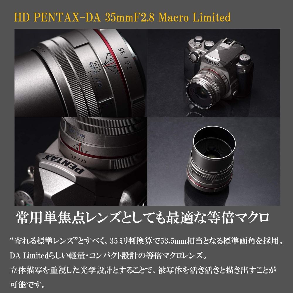 PENTAX HD PENTAX-DA 35mmF2.8 Macro Limited Black Standard Single Focus Lens [For APS-C Size] [Equal Magnification Macro Lens] [High Quality Limited Le