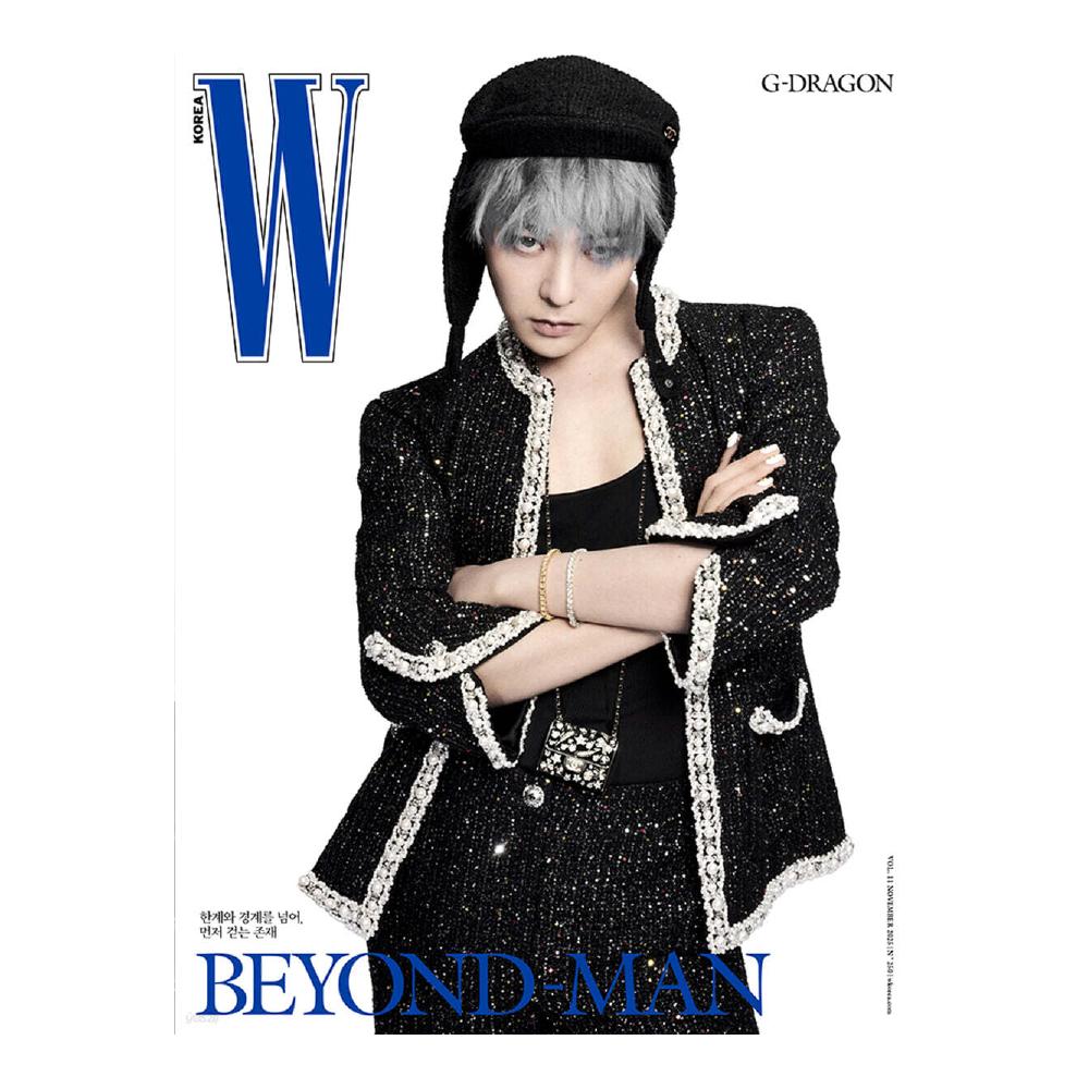 Pre-order W Volume Magazine November 2025 G-DRAGON Cover