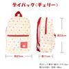 Shobido D Pack Chiikawa Kirsche CW02904