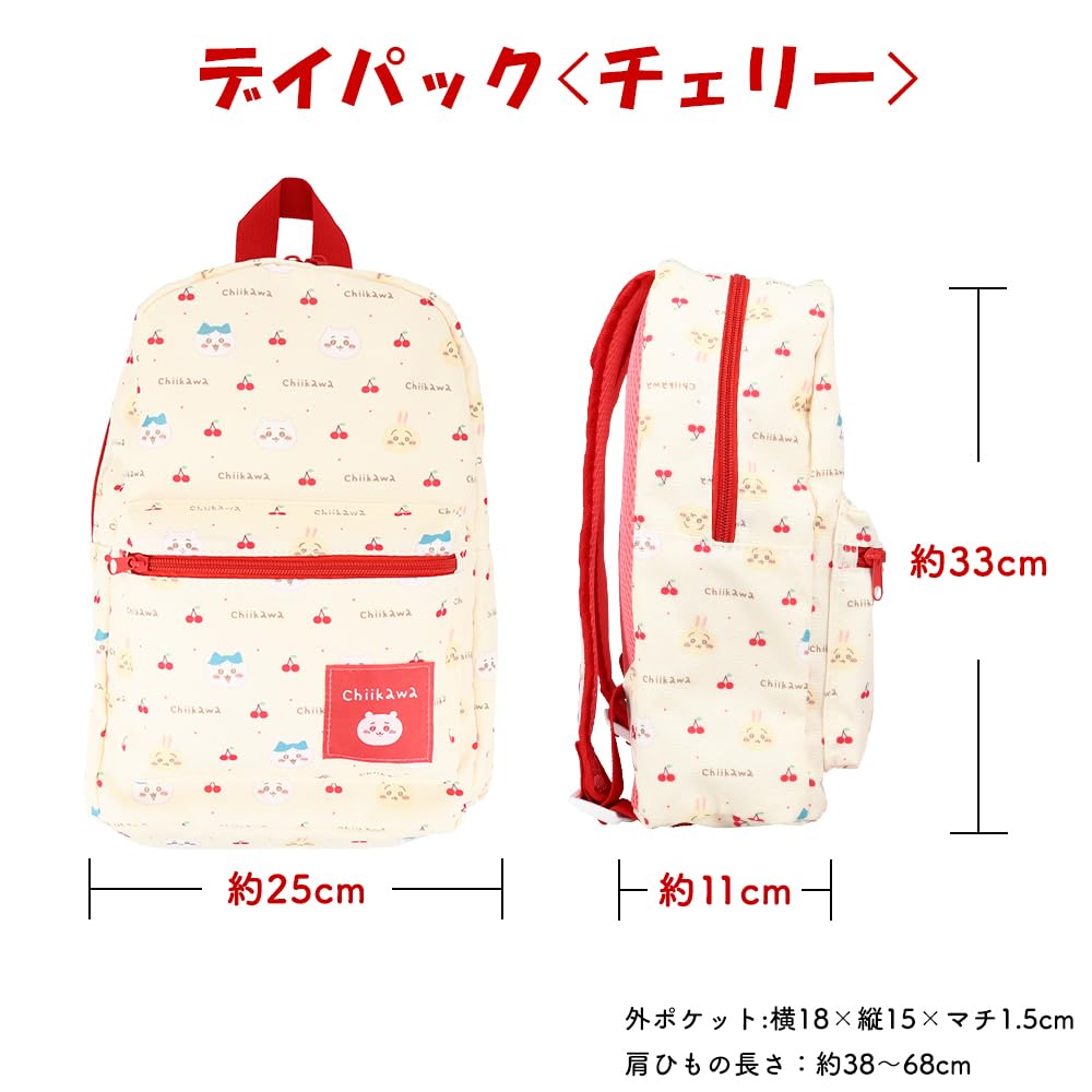 Shobido D Pack Chiikawa Kirsche CW02904