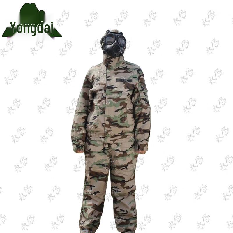 Yongdai FFF02 Split Chemical Protective Suit