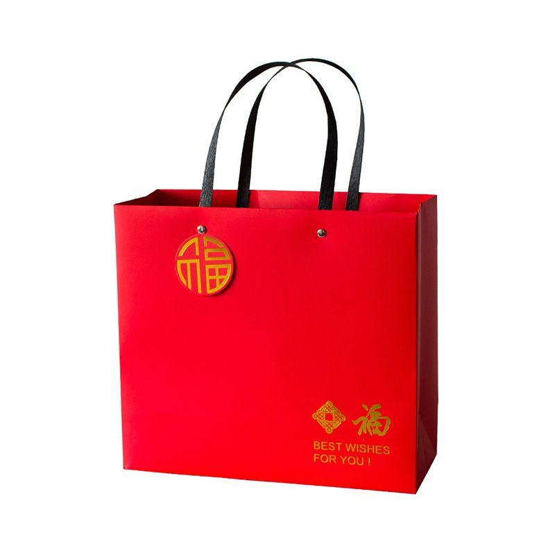 2022 Year Tiger Zodiac Chinese New Year Gift Bag Paper Bag Packaging Bag Eco
