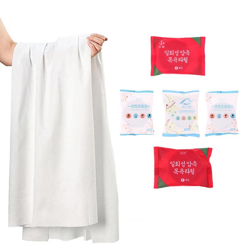Disposable Bath Towels Large Compressed Towels Travel Cotton Towels Portable Travel Trip Essential Shower Washable Towels