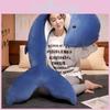 Adorable Long Shark Plush Pillow For Cozy Sleeping And Cuddling Ideal Gift For Girls And Boys