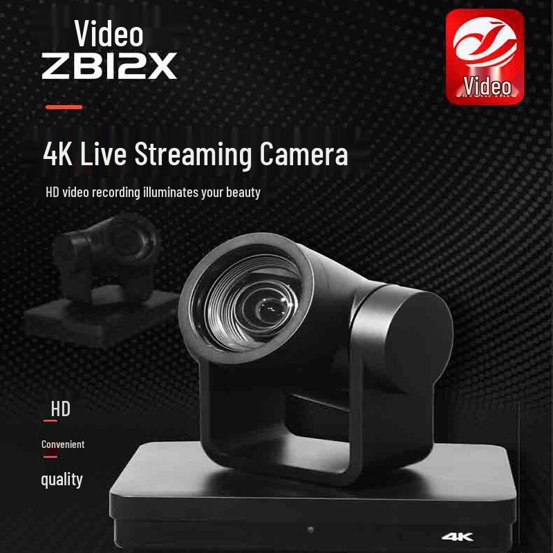 Jiashiying Professional Live Streaming & Conference PTZ Cameras