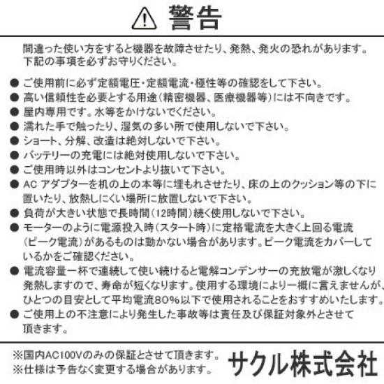 SUCCUL 9V Centre pour Alimentation Pédale d'Effets BOSS Compatible avec Prise de Sortie Diamètre Extérieur Diamètre Certifié PSE avec Adaptateur AC/DC, 1A, Négatif,