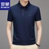 Men's Ice Silk Business Casual Polo Shirt