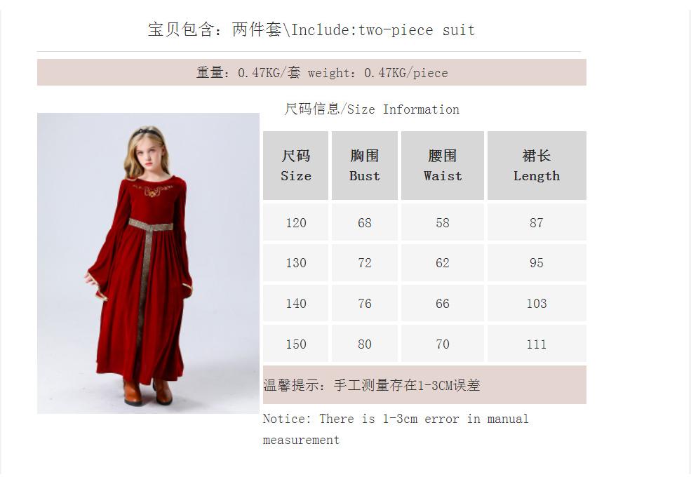 Cosplay Halloween costume, vintage court ball horn sleeves cosplay children's show clothes European medieval costume