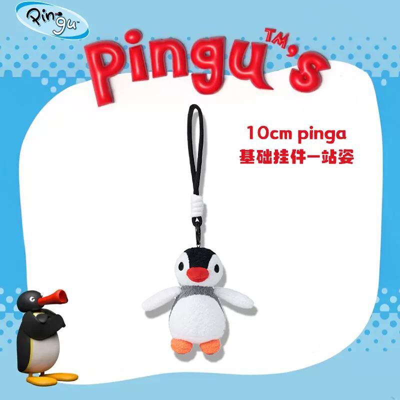 Roztomilá série postav Pingu Plyšová zvířátka Přívěsek na batoh Dekorace Trendy hračky Anime doplňky Překvapivé narozeninové dárky