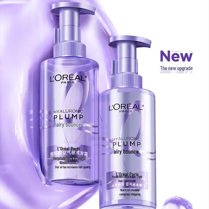 L Oréal Hyaluron Plump Hydrating & Volumizing Shampoo