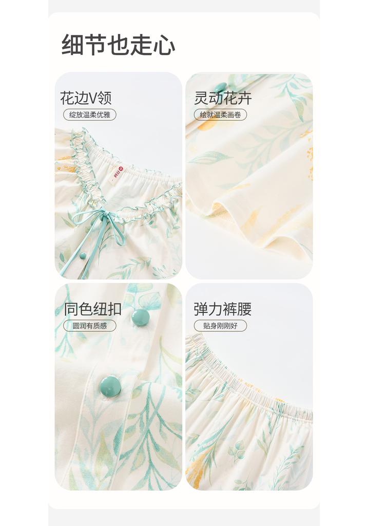 Fenteng [100% Cotton Outerwear] Summer New Lace V-neck Romantic Short Sleeved Seven Quarter Pants Pajamas Women's Home Wear