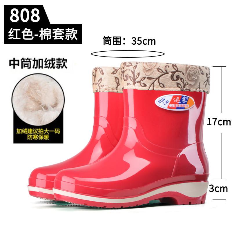 Winter cotton rain shoes women's warm velvet rubber shoes kitchen padded cotton medium tube water shoes medium short boots fashion non-slip cover