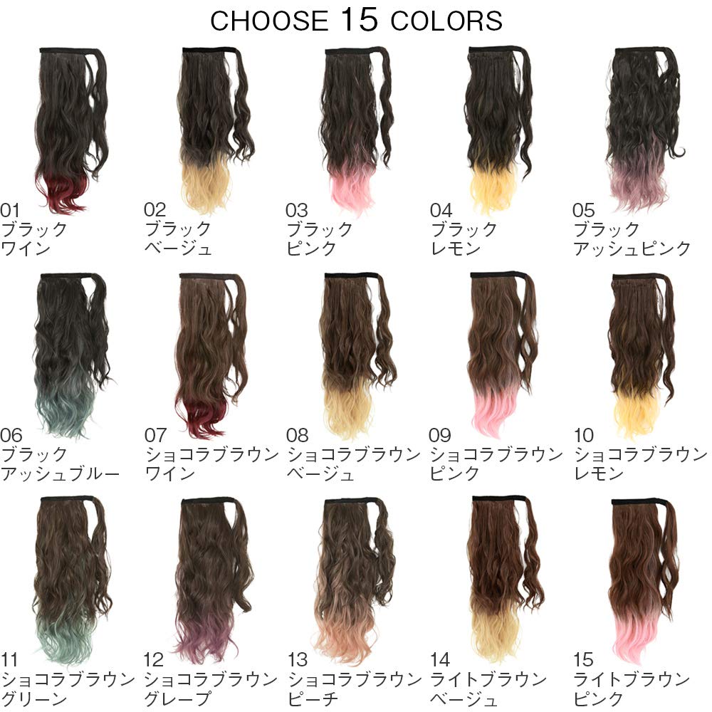 Wig Gradient Ponytail Long Wave Wig Extensions [Brightlara] Two-tone One-touch cy73x-K-PK
