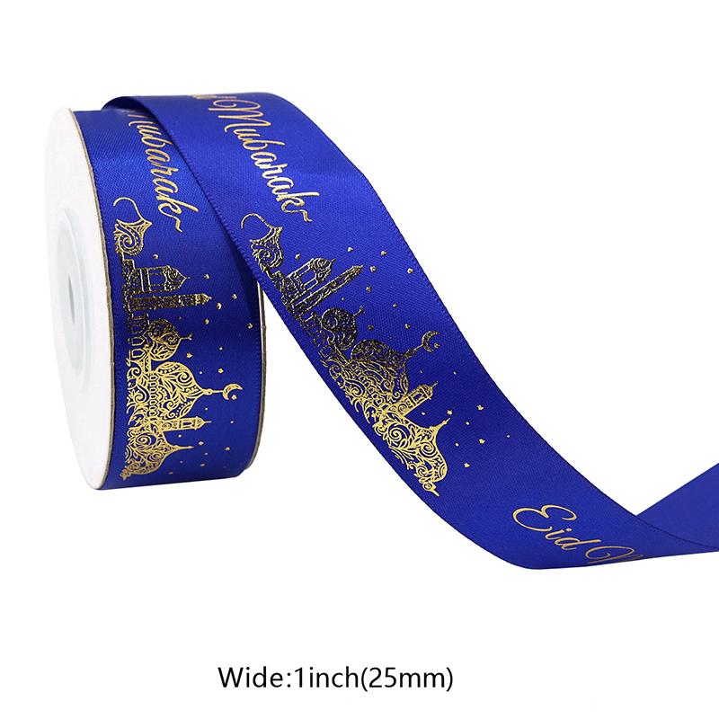 

1 рулон 5 ярдов Ид Мубарак бронзовая лента подарочная упаковка ленты Ид Мубарак 2025 мусульманские исламские принадлежности для вечеринок украшения Рамадана