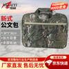 Huaiyi Tactical Laptop Briefcase
