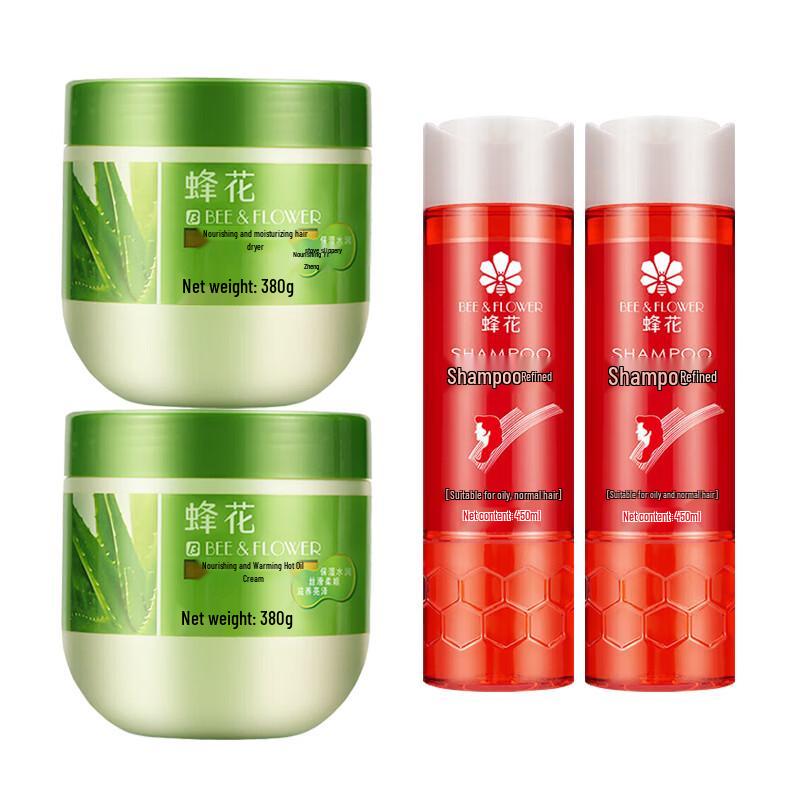 

Fenghua Nourishing Hair Treatment & Oil-Control Shampoo Set