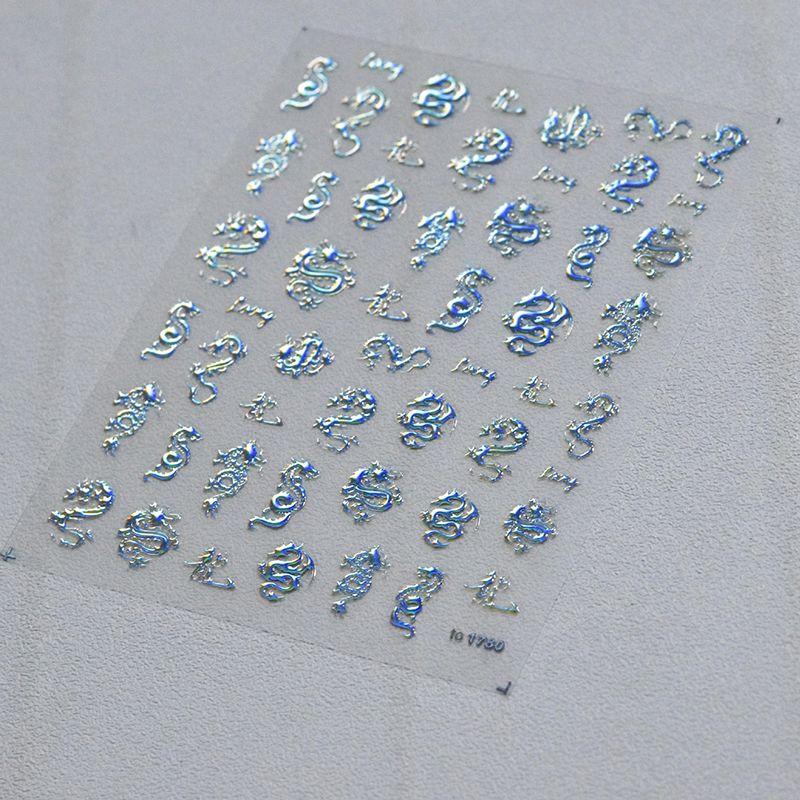 

Laser Silver Tomoni Chinese Fad Golden Dragon Nail Sticker Laser Silver Dragon 1780