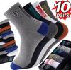 Men's Thick Warm Towel Socks 3 Pairs of Casual Solid Color Mid-calf Socks Winter Men's Socks
