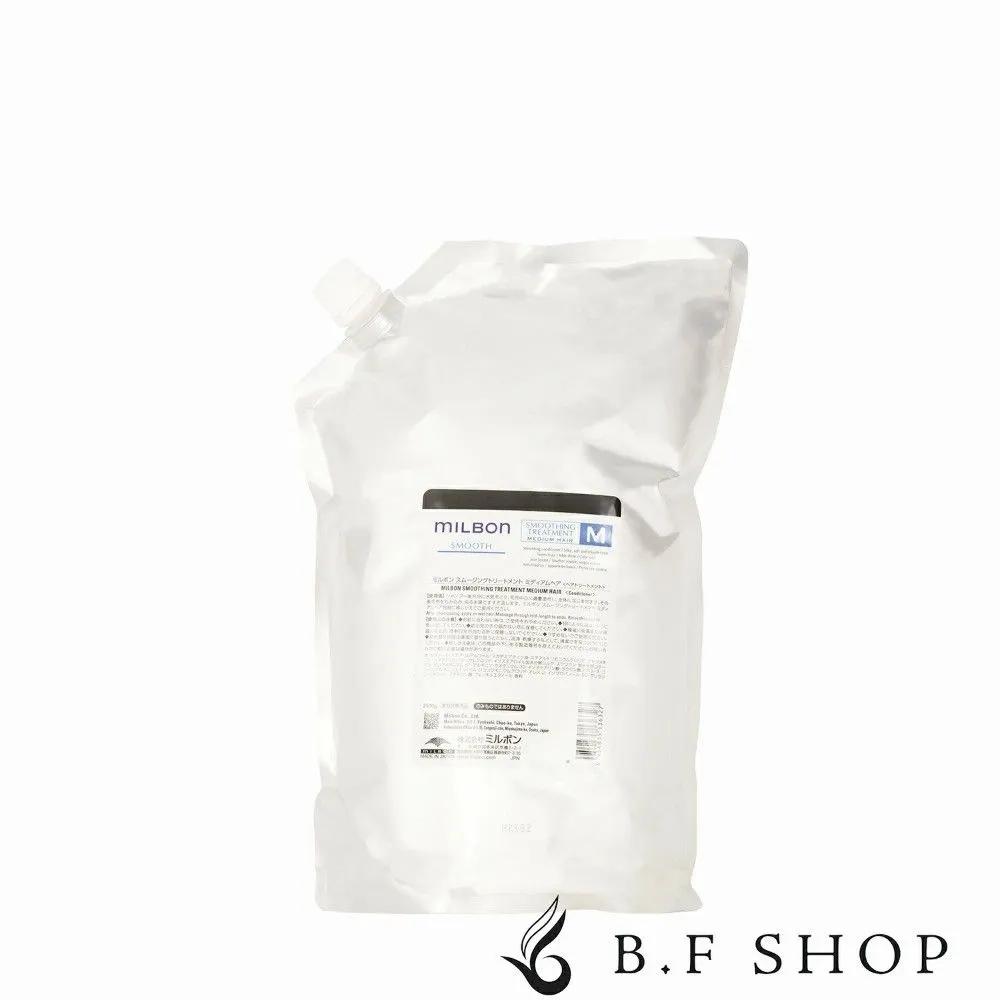 Milbon Smooth Smoothing Treatment M Medium Hair 2500g