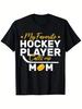 My Favorite Hockey Player Calls Me Mom Hockey Mom T-Shirt | 100% Anti-Shrink Casual Tee with Hockey Stick & Puck Graphic, Regular