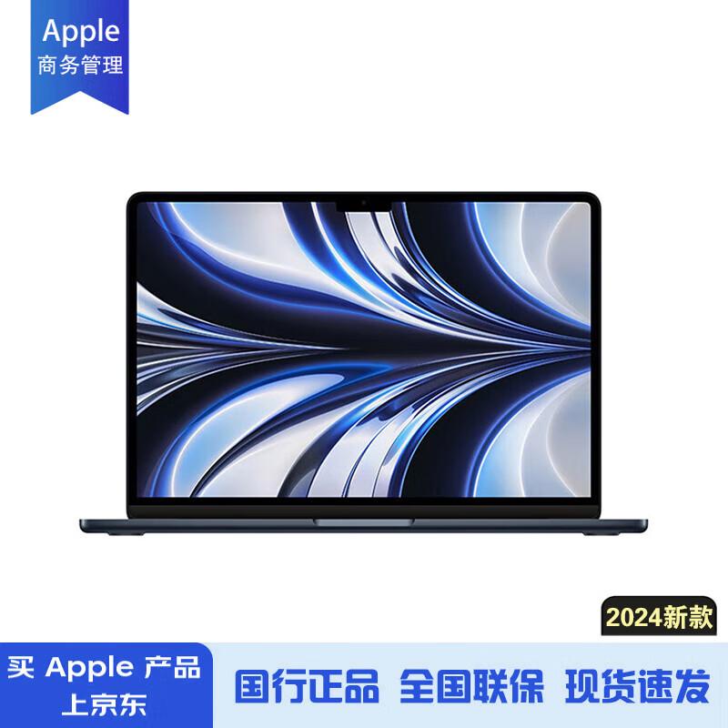 Apple MacBook Air 13.6-inch M2 (2024) (CN version)