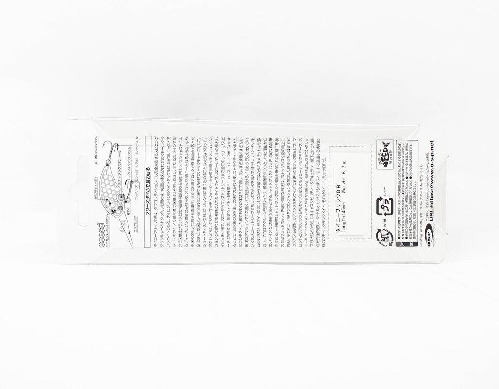 OSP בליץ טיני DR 45 מ"מ 6.7 גרם פיתיון צף PB21 (9112)