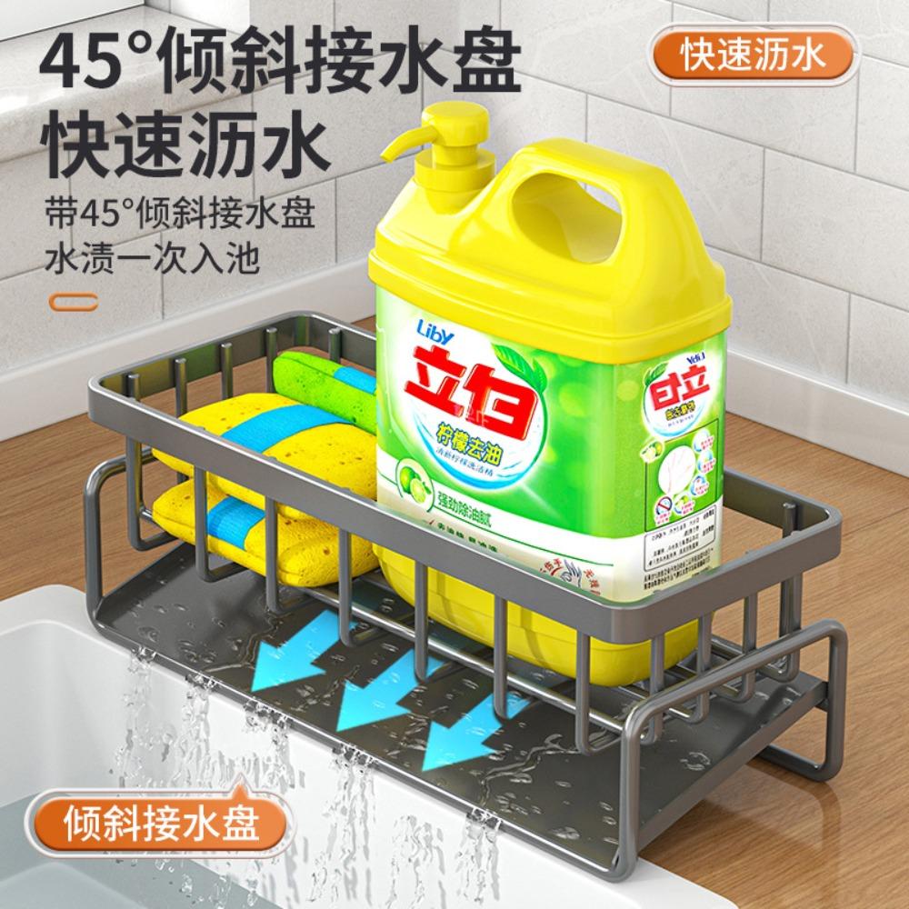 Kitchen Spice Storage Shelf with Drainage Rack, Installation Sink Organizer, Tap-Mounted Shelf for Home Kitchen Accessories