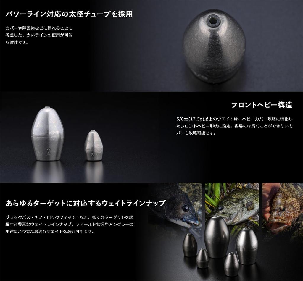 JACKALL JK Tungsten Custom Sinker Series TG Bullet Sinker 56.0g (2oz)