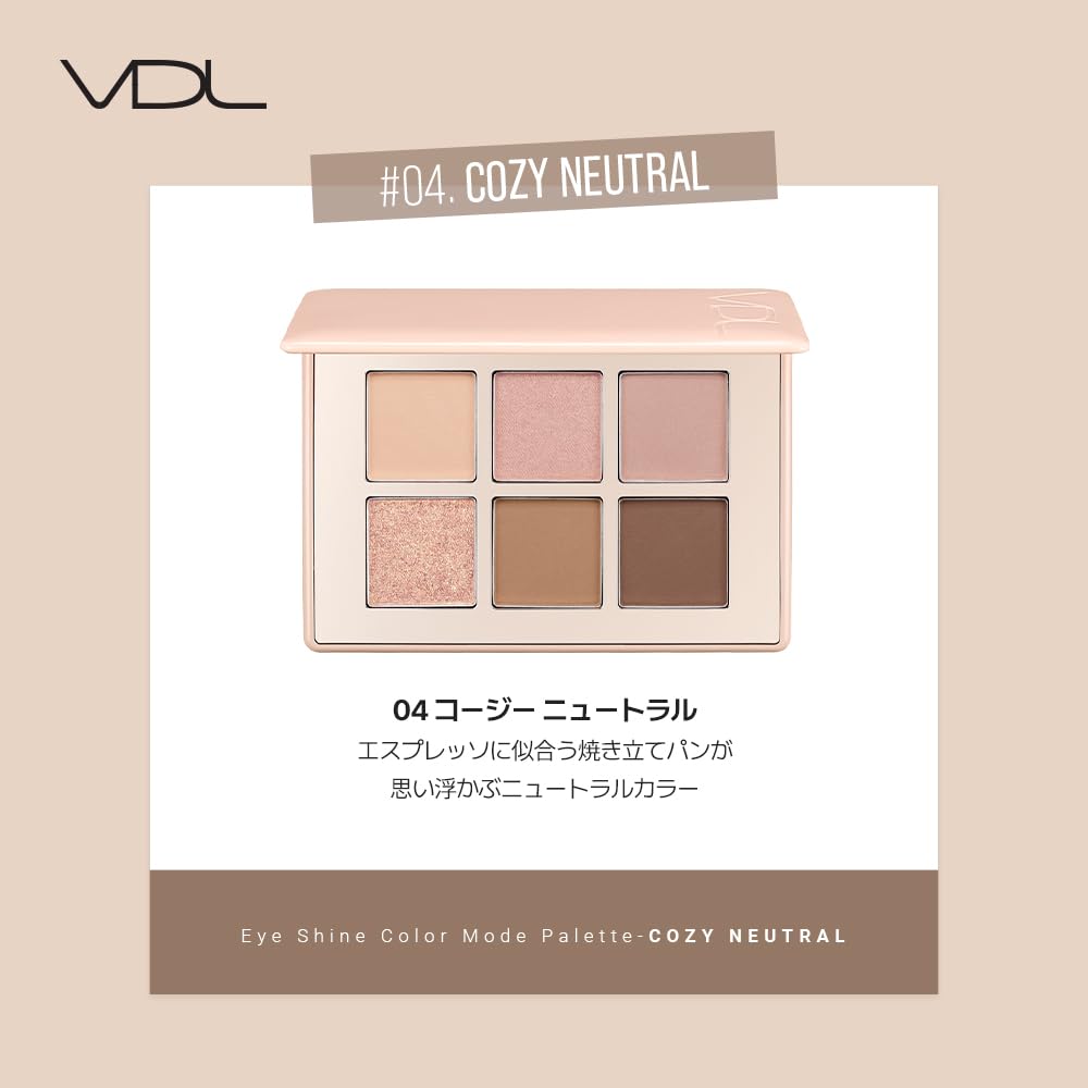 VDL Eyeshine Color Mode Palette Cozy Eye Shadow Eye Shadow Palette Makeup Palette Yete Brevet VD L Korean Cosmetics (04 Neutral)