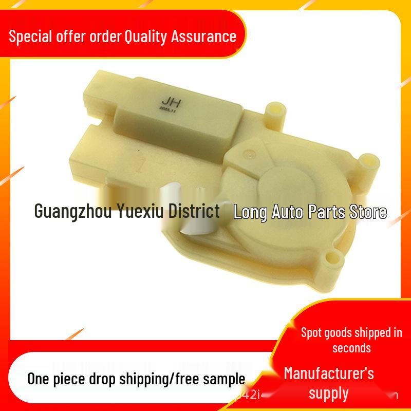 74896-SAA-003: Compatible with Honda Fit, Spirior, Odyssey Tailgate Lock Actuator Motor.