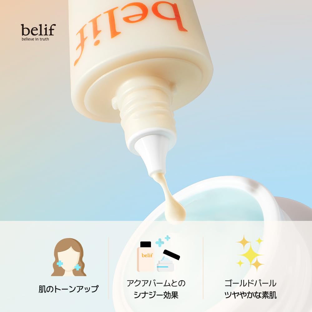Super Drops Glow Serum 50ml [BELIF]