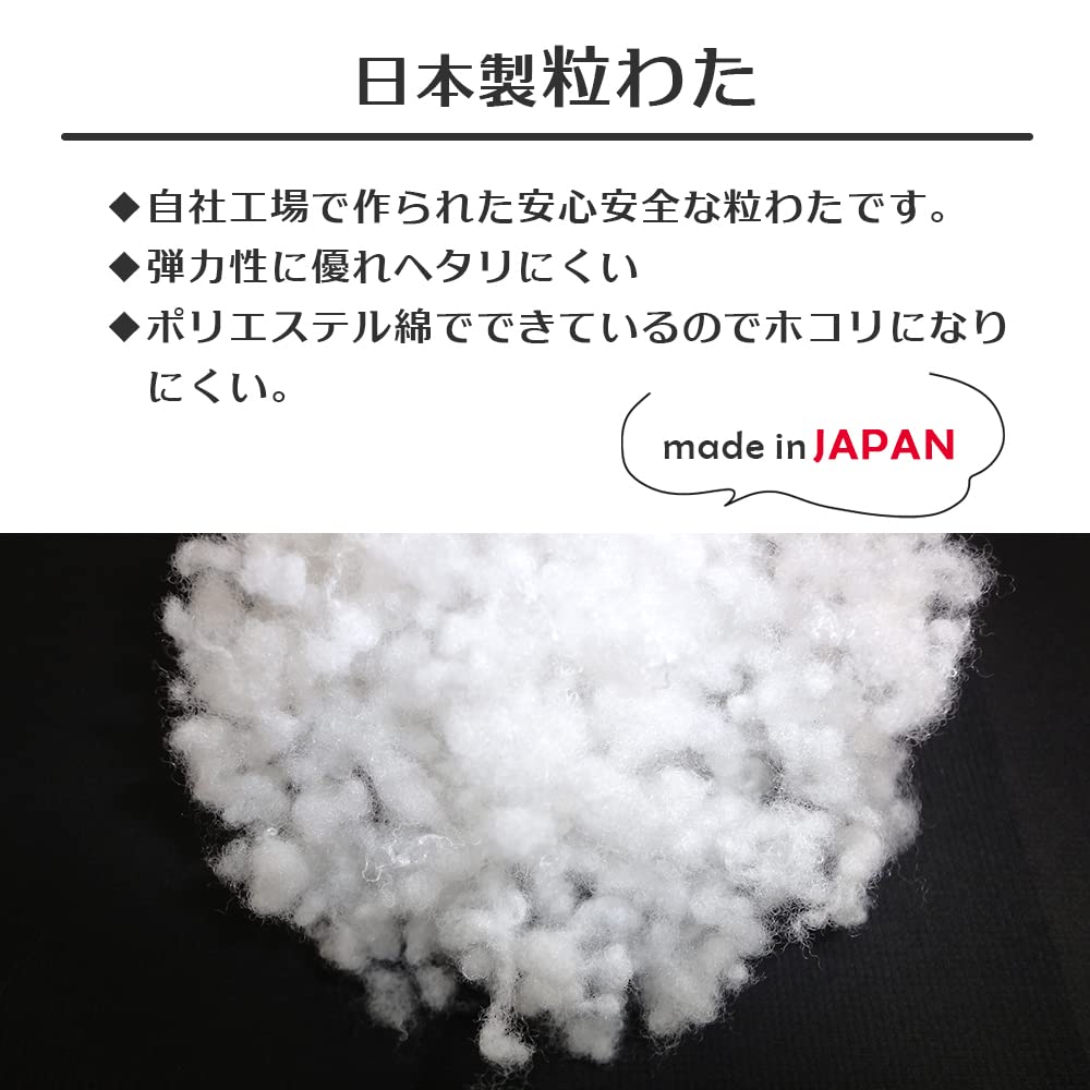 1kg of Granular Cotton Filling for Plush Toys and Made In Japan Cushions, (Normal Size)