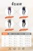 Yoga Jogger Slimming Leggings with for Running [Nippaws] Women's Pants, Pants, "Integrated Pants, Effect, Stretchy, Leg-Shaping Effect," Shorts, Yoga,
