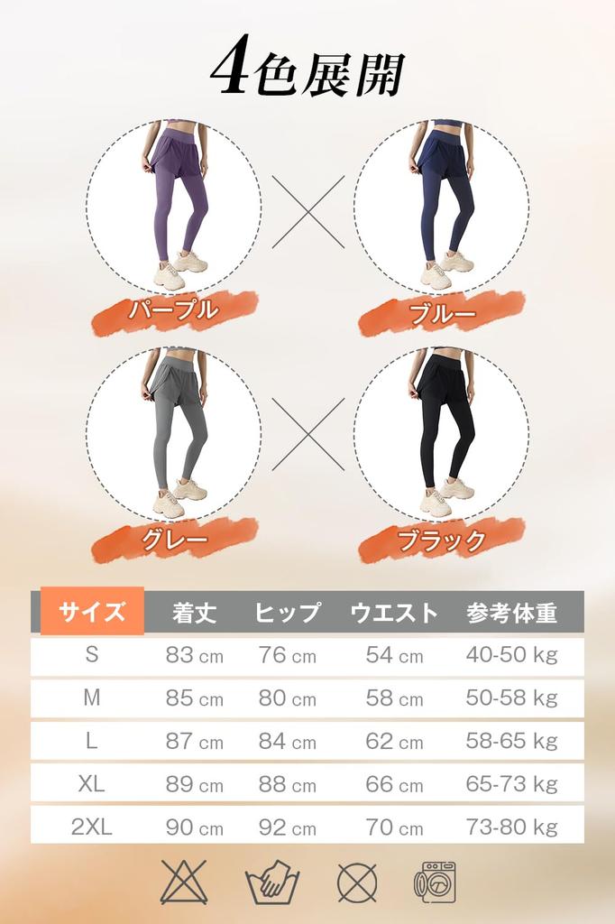 Yoga Jogger Slimming Leggings with for Running [Nippaws] Women's Pants, Pants, "Integrated Pants, Effect, Stretchy, Leg-Shaping Effect," Shorts, Yoga,