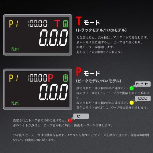 Epidioxi Digital Torque Wrench, High-Precision Torque Readings 0.9-60 N.m, 9.5mm (3/8") Drive, 2 Modes, 5 Units, }2% Torque Accuracy, Built-in Buzzer
