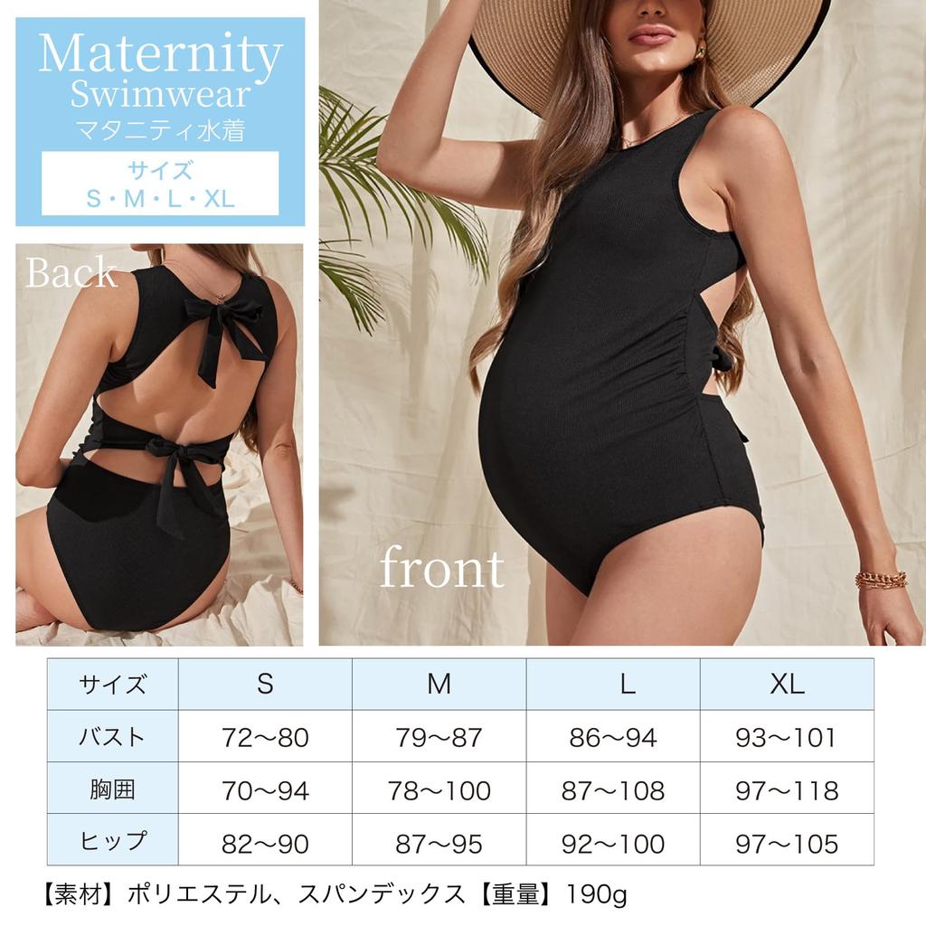 RONGUI Maternity Swimsuit, One-Piece, Pre- and Postpartum, Ribbon Monokini, for Full-Face Coverage (JP, Alphabet, L, Black)