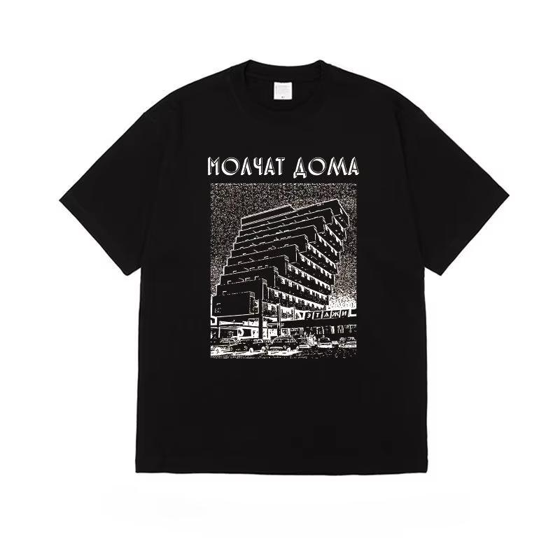 

2025 Бавовна Білорусь Molchat Doma Пост-панк, Нью-вейв гурт Рок Футболка з коротким рукавом Чоловіча Жіноча Футболка хараджуку 4XL