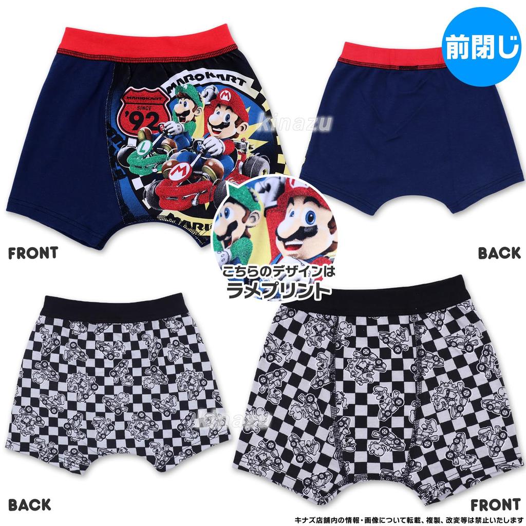[Airin] Bandai Super Mario Premium Boxer Briefs 2-Pack A 130cm Assortment